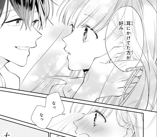 11話-①