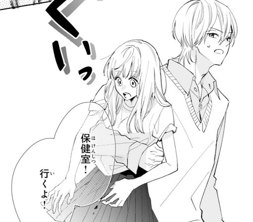 12話-②