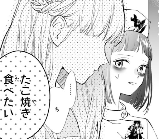 13話-①
