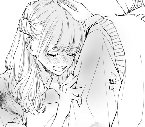 13話-②