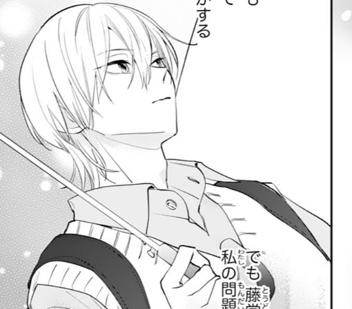 14話-①