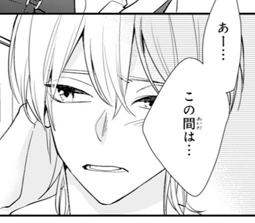 15話-①