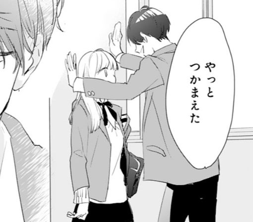 2話ｰ①