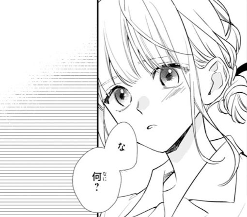 15話-②