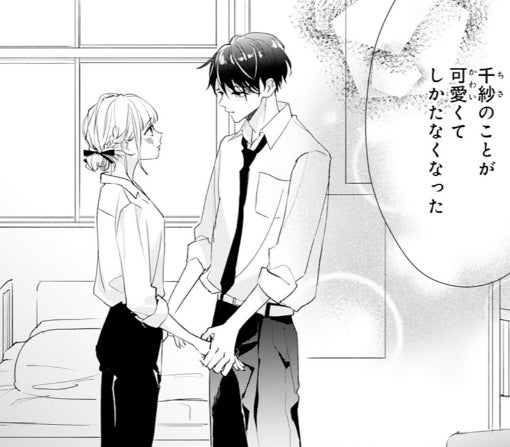 16話-①
