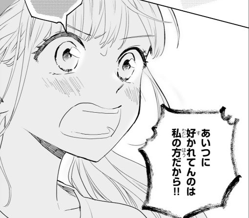 4話ｰ②