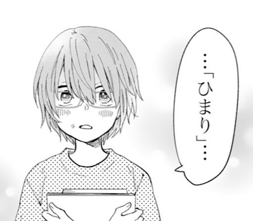 9話ｰ①