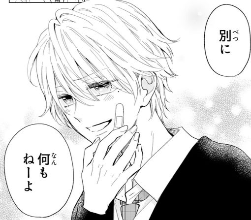 9話ｰ②