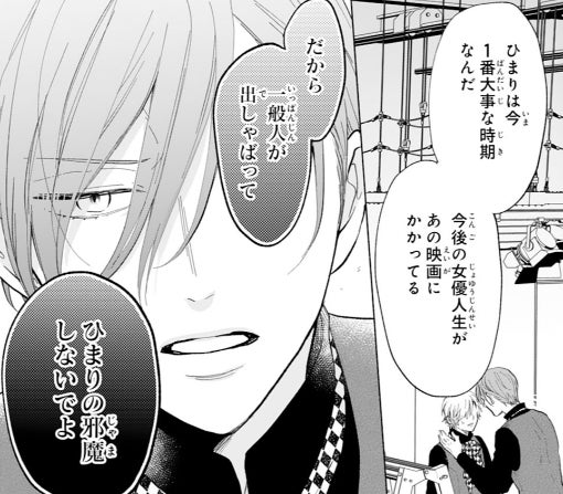 11話-①