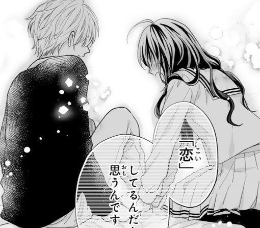 11話-②