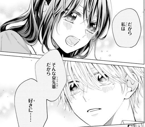 12話-①