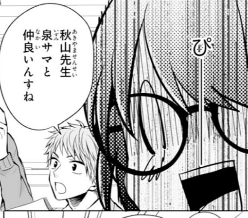 3話-①