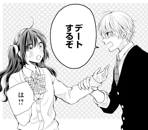 3話-②
