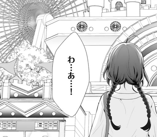 4話-①