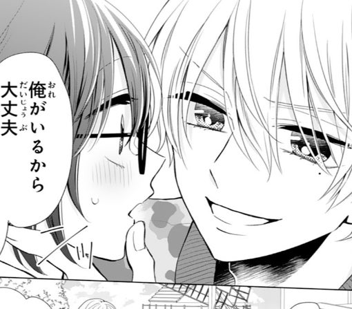 4話-②
