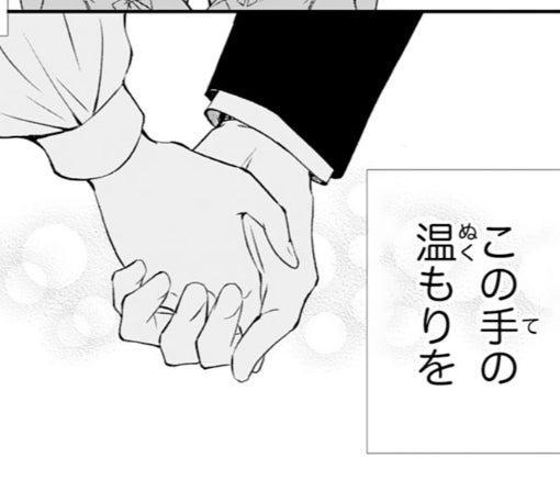 6話ｰ②