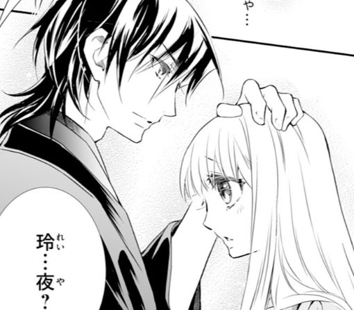 7話-①
