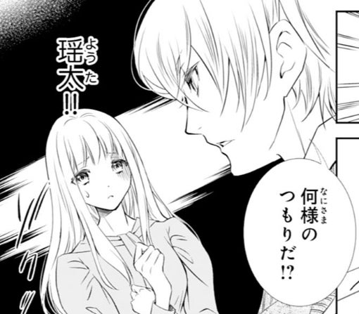 4話ｰ②