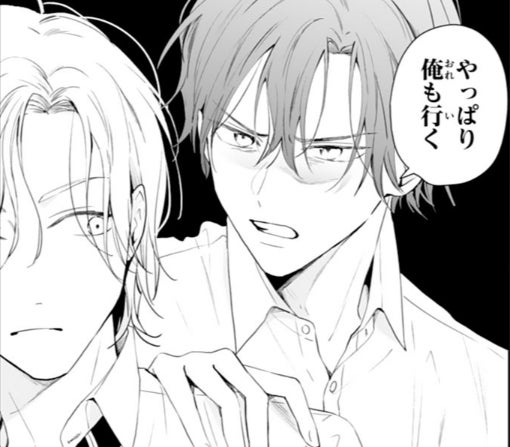 黒崎くんは独占したがる ～はじめての恋は甘すぎて～