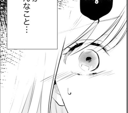 12話-②