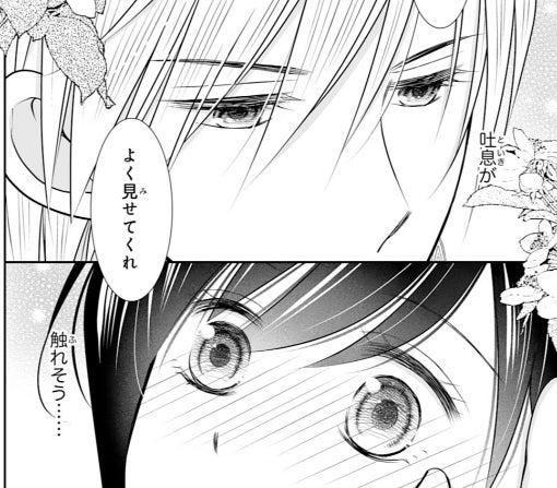 6話-②