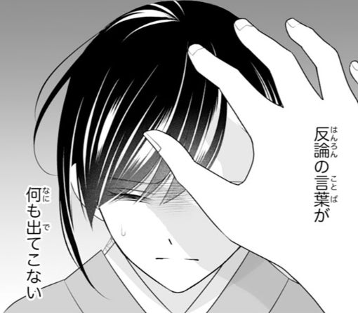 9話-②