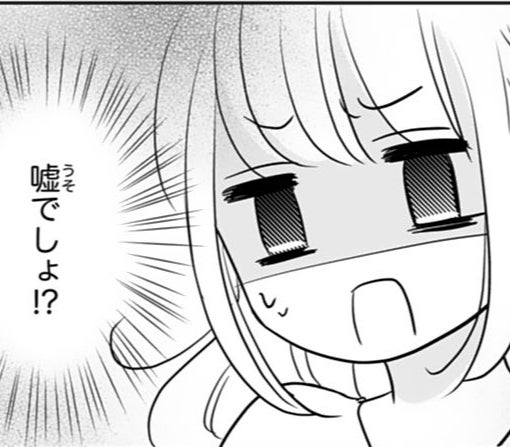 5話-①
