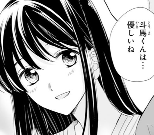 15話-①