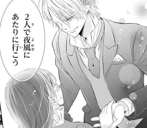 2話-①