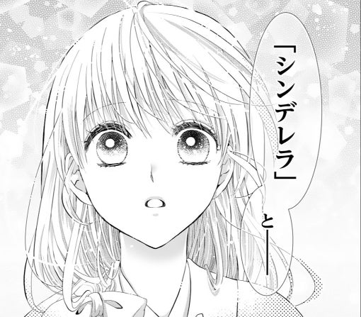 4話-②