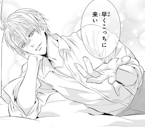5話-①