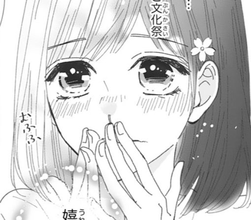 18話-①