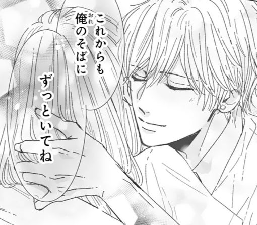 18話-②