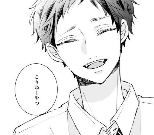 11話-②