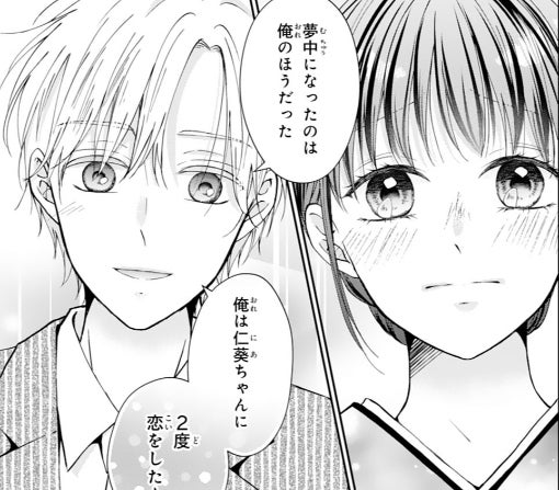 11話-①