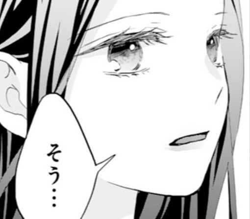 12話-①