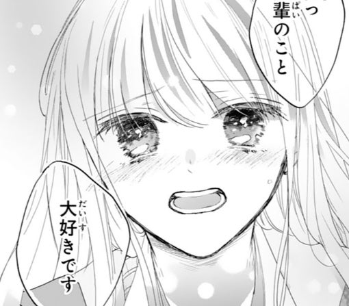 12話-②