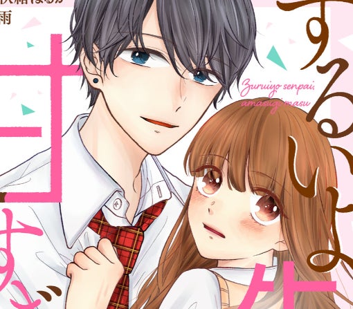 13話～