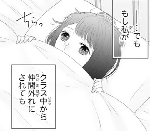 5話-①