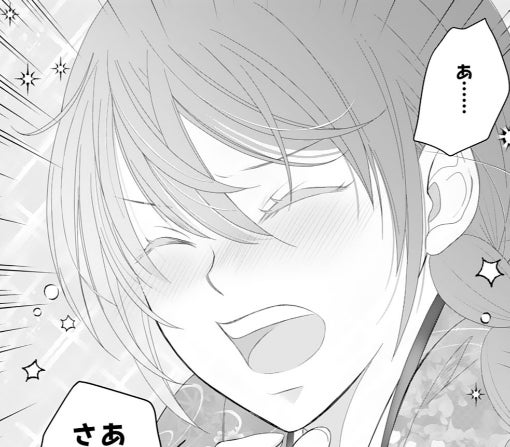 3話-②