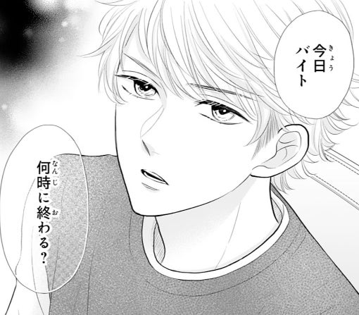 7話-②