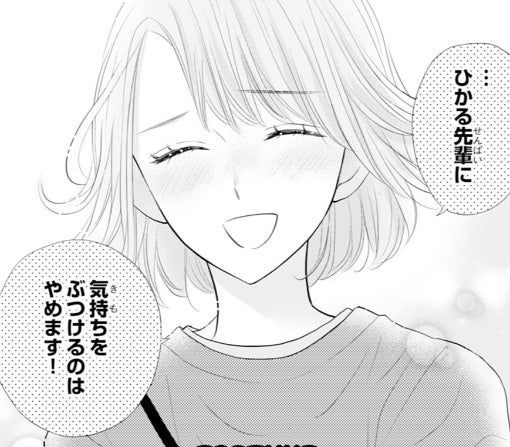 8話-①
