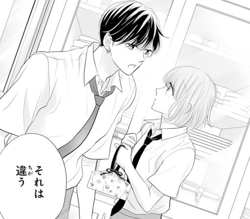 10話-①