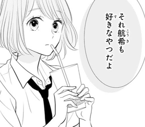 11話-①