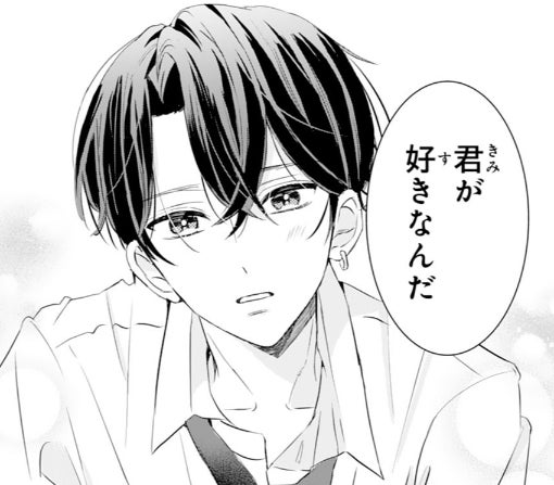 1話-①