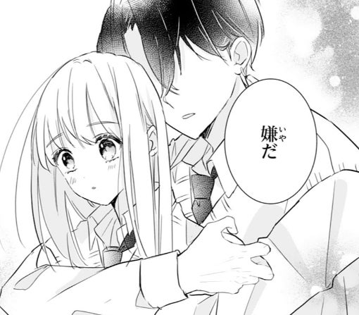 7話-②