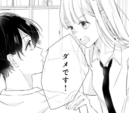 4話-①