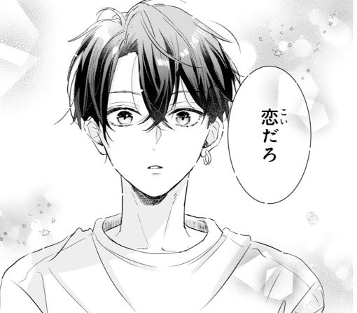 4話-②