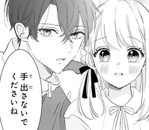 5話-①