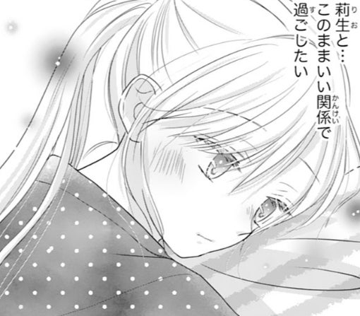 7話-②